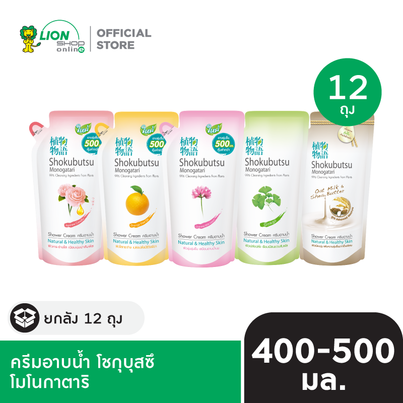 [ยกลัง] SHOKUBUTSU MONOGATARI ครีมอาบน้ำ โชกุบุสซึ โมโนกาตาริ ถุงเติม 400-500 มล. 12 ชิ้น [เลือกสูตรด้านใน]