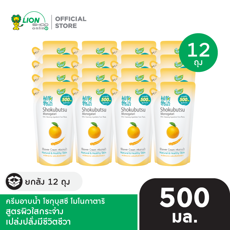 [ยกลัง] SHOKUBUTSU MONOGATARI ครีมอาบน้ำ โชกุบุสซึ โมโนกาตาริ ถุงเติม 500 มล. 12 ชิ้น [เลือกสูตรด้านใน]