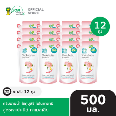 [ยกลัง] SHOKUBUTSU MONOGATARI ครีมอาบน้ำ โชกุบุสซึ โมโนกาตาริ ถุงเติม 500 มล. 12 ชิ้น [เลือกสูตรด้านใน]