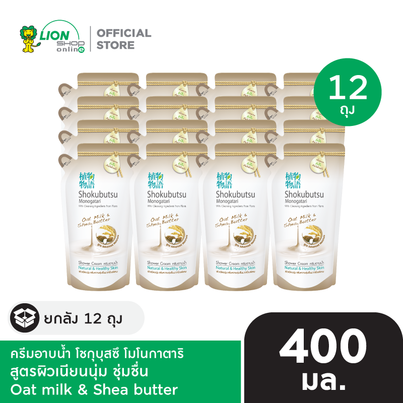 [ยกลัง] SHOKUBUTSU MONOGATARI ครีมอาบน้ำ โชกุบุสซึ โมโนกาตาริ ถุงเติม 400-500 มล. 12 ชิ้น [เลือกสูตรด้านใน]