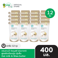 [ยกลัง] SHOKUBUTSU MONOGATARI ครีมอาบน้ำ โชกุบุสซึ โมโนกาตาริ ถุงเติม 400-500 มล. 12 ชิ้น [เลือกสูตรด้านใน]