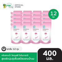 [ยกลัง] SHOKUBUTSU MONOGATARI ครีมอาบน้ำ โชกุบุสซึ โมโนกาตาริ ถุงเติม 400 มล. 12 ชิ้น [เลือกสูตรด้านใน]
