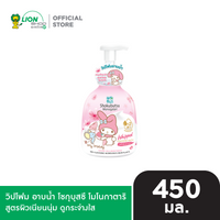 SHOKUBUTSU วิปโฟม อาบน้ำ โชกุบุสซึ โมโนกาตาริ ขวดปั๊ม 450 มล. [เลือกสูตรด้านใน]