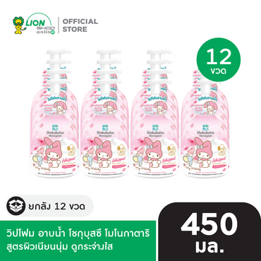 [ยกลัง] SHOKUBUTSU วิปโฟม อาบน้ำ โชกุบุสซึ โมโนกาตาริ 450 มล. 12 ชิ้น [เลือกสูตรด้านใน]