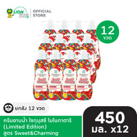 [ยกลัง] SHOKUBUTSU ครีมอาบน้ำ โชกุบุสซึ โมโนกาตาริ  (Limited Edition) 450 มล. 12 ชิ้น