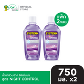 SYSTEMA – LION Shop Online