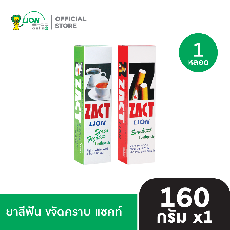 ZACT