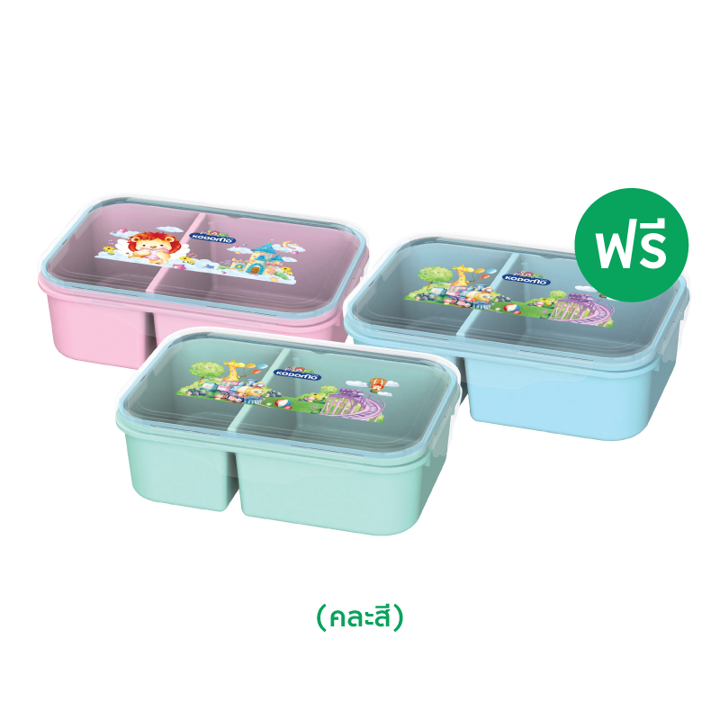 [สินค้าสมนาคุณงดจำหน่าย] กล่องข้าวลิตเติ้ลสไมล์ คละสี มูลค่า 99 บาท