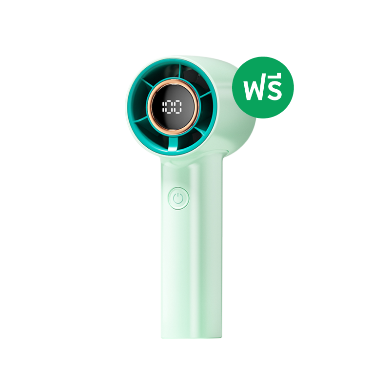 [สินค้าสมนาคุณงดจำหน่าย] พัดลมพกพา LION Fan มูลค่า 499.-