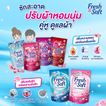 Fresh & Soft น้ำยาปรับผ้านุ่ม สูตรเข้มข้นพิเศษ เฟรช แอนด์ ซอฟท์ 450-500 มล. [เลือกสูตรด้านใน]
